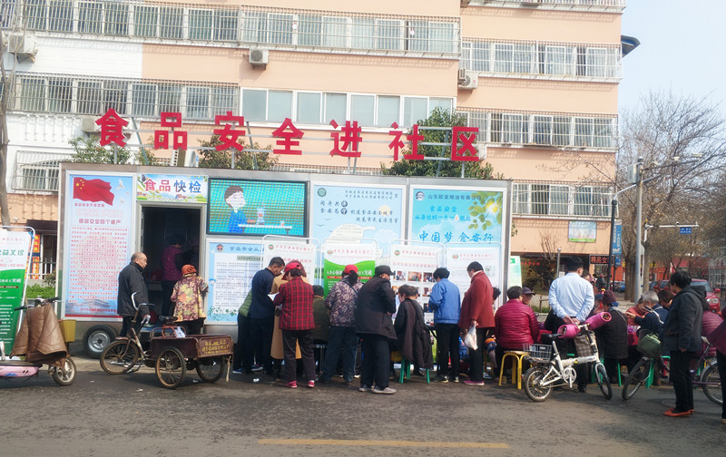 關注食品藥品安全 共創健康美好生活